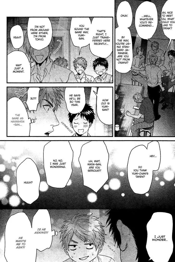 Hadakeru Kaibutsu Chapter 6 page 29 - Chapter 6