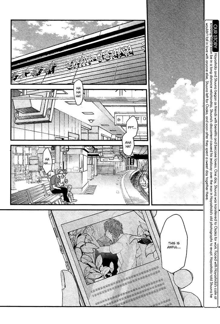 Hadakeru Kaibutsu Chapter 6 page 3 - Chapter 6