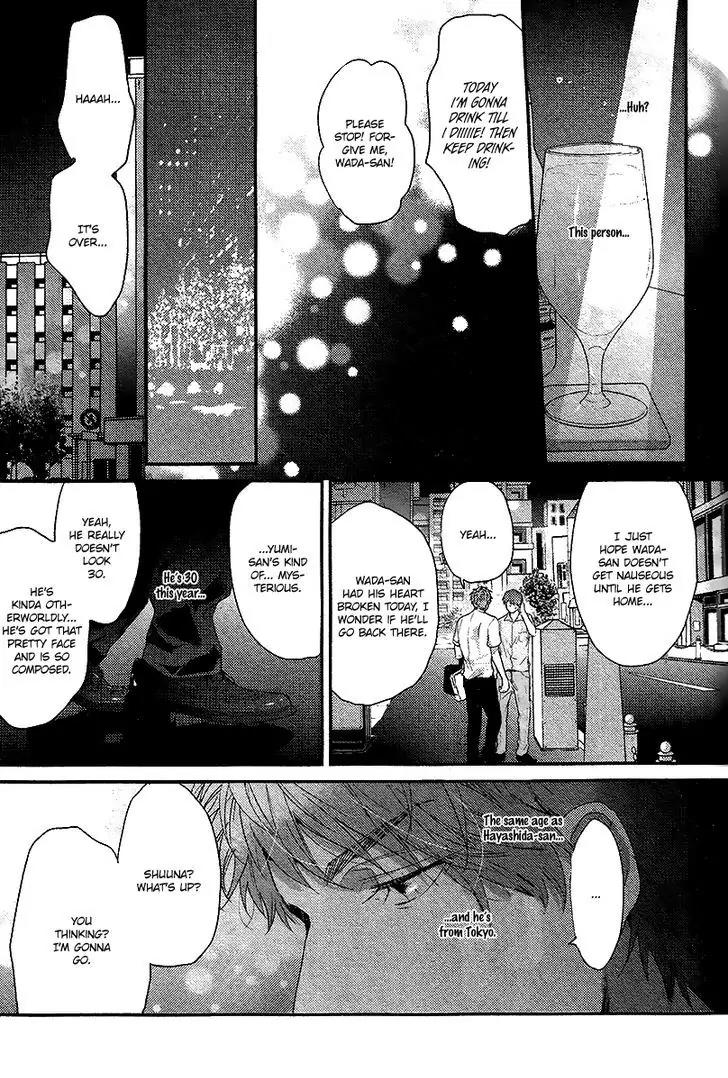 Hadakeru Kaibutsu Chapter 6 page 32 - Chapter 6