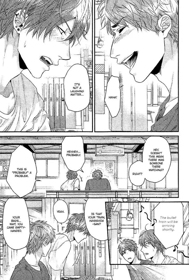 Hadakeru Kaibutsu Chapter 6 page 4 - Chapter 6