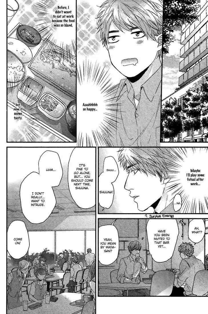 Hadakeru Kaibutsu Chapter 6 page 7 - Chapter 6