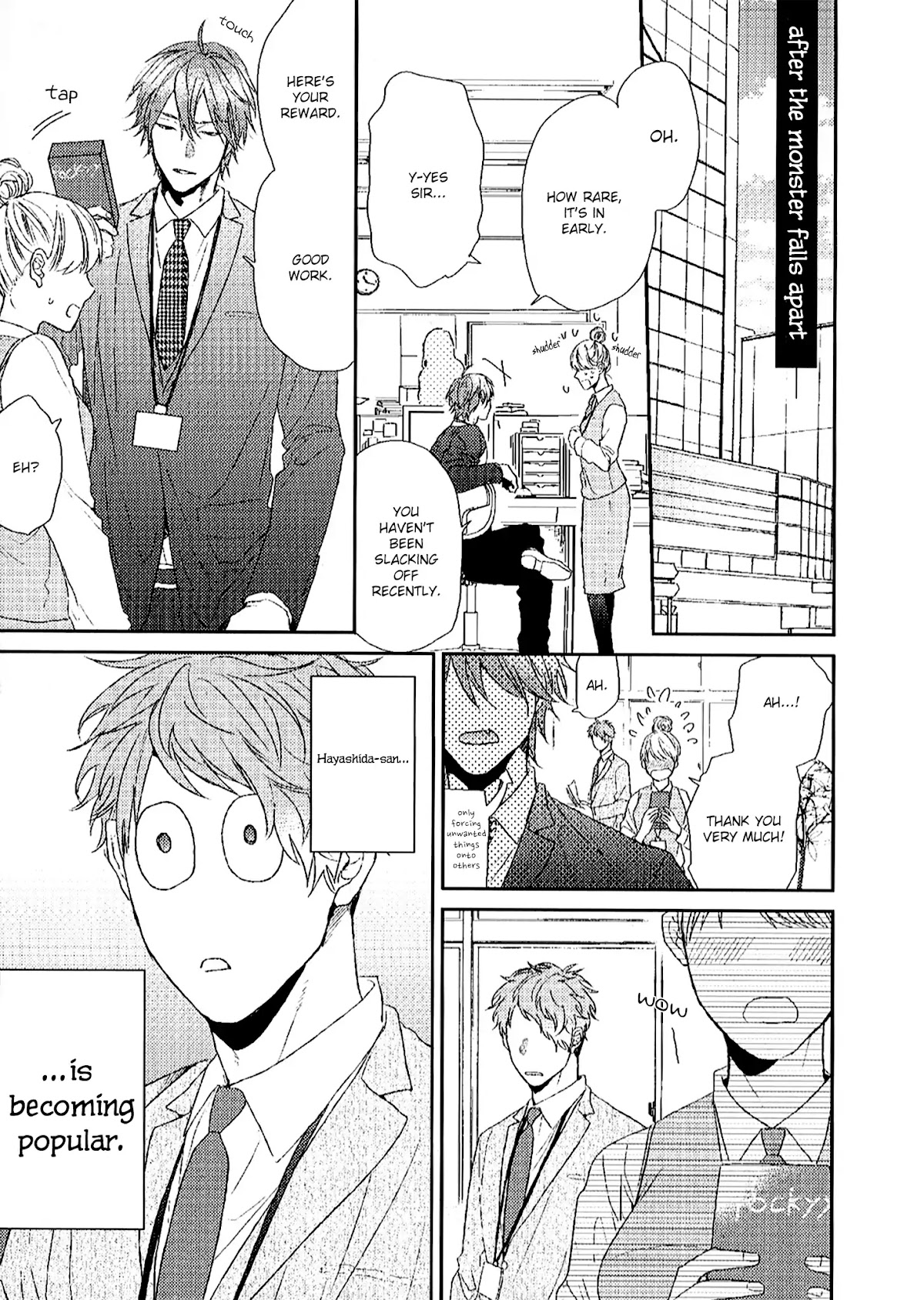 Hadakeru Kaibutsu Chapter 7.5 page 1 - Chapter 7.5: Toranoana Small Booklet Extra
