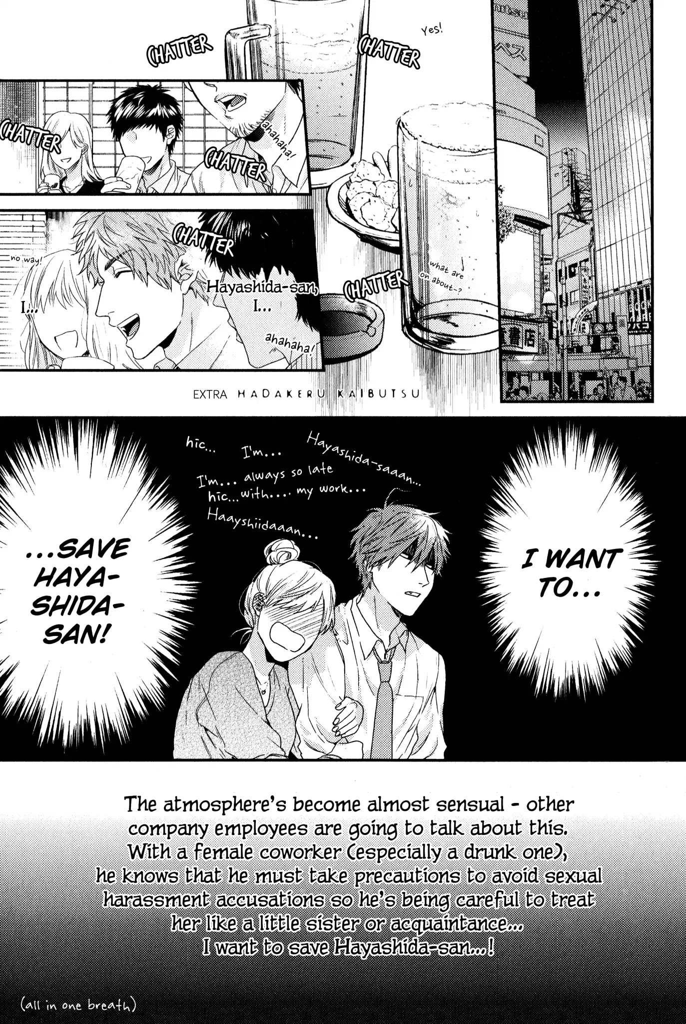 Hadakeru Kaibutsu Chapter 7.6 page 2 - Chapter 7.6: Extra