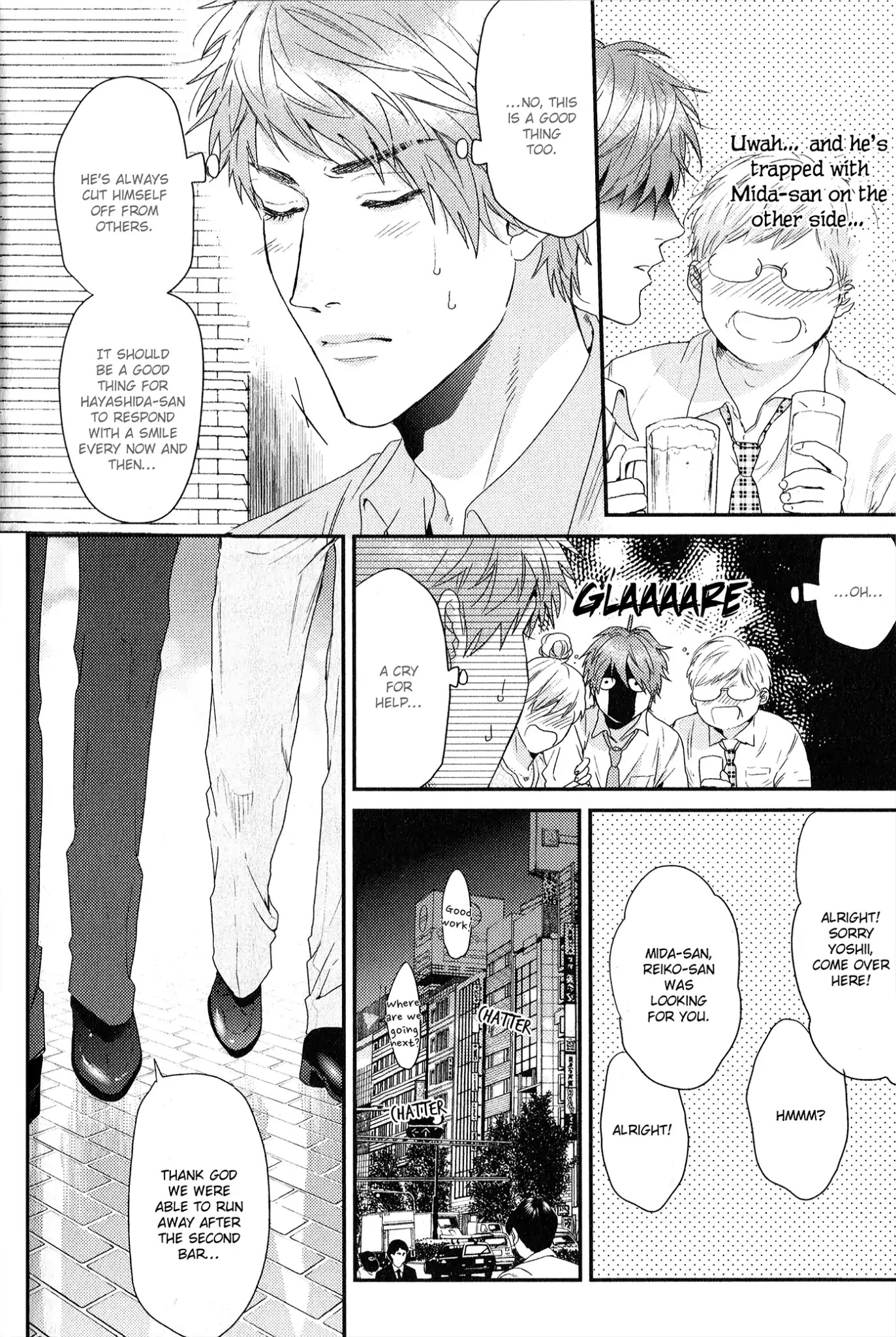 Hadakeru Kaibutsu Chapter 7.6 page 3 - Chapter 7.6: Extra
