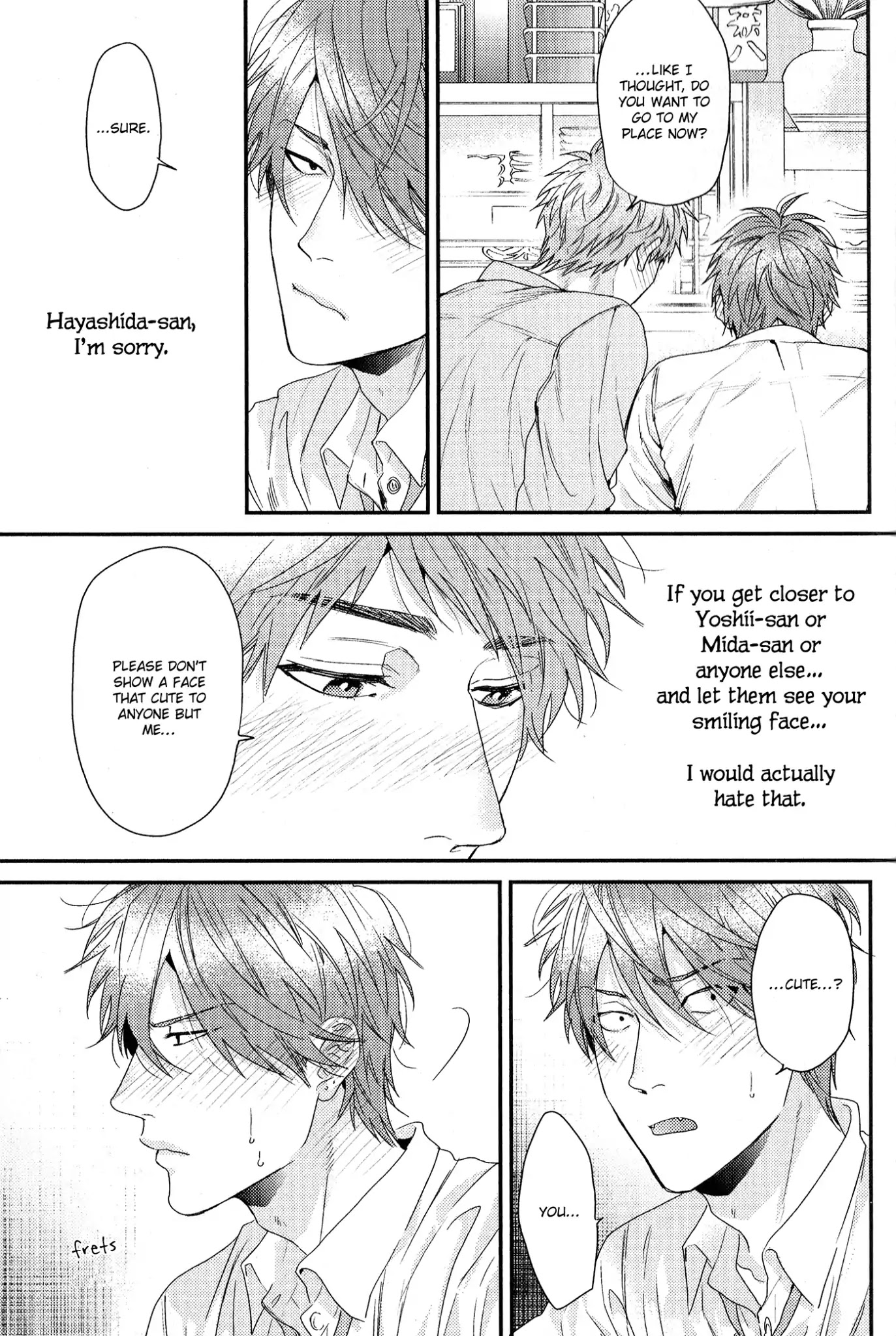 Hadakeru Kaibutsu Chapter 7.6 page 6 - Chapter 7.6: Extra