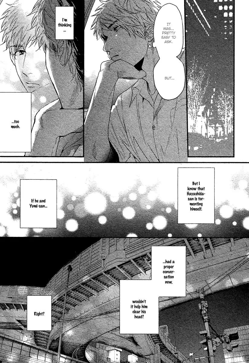 Hadakeru Kaibutsu Chapter 7 page 10 - Chapter 7