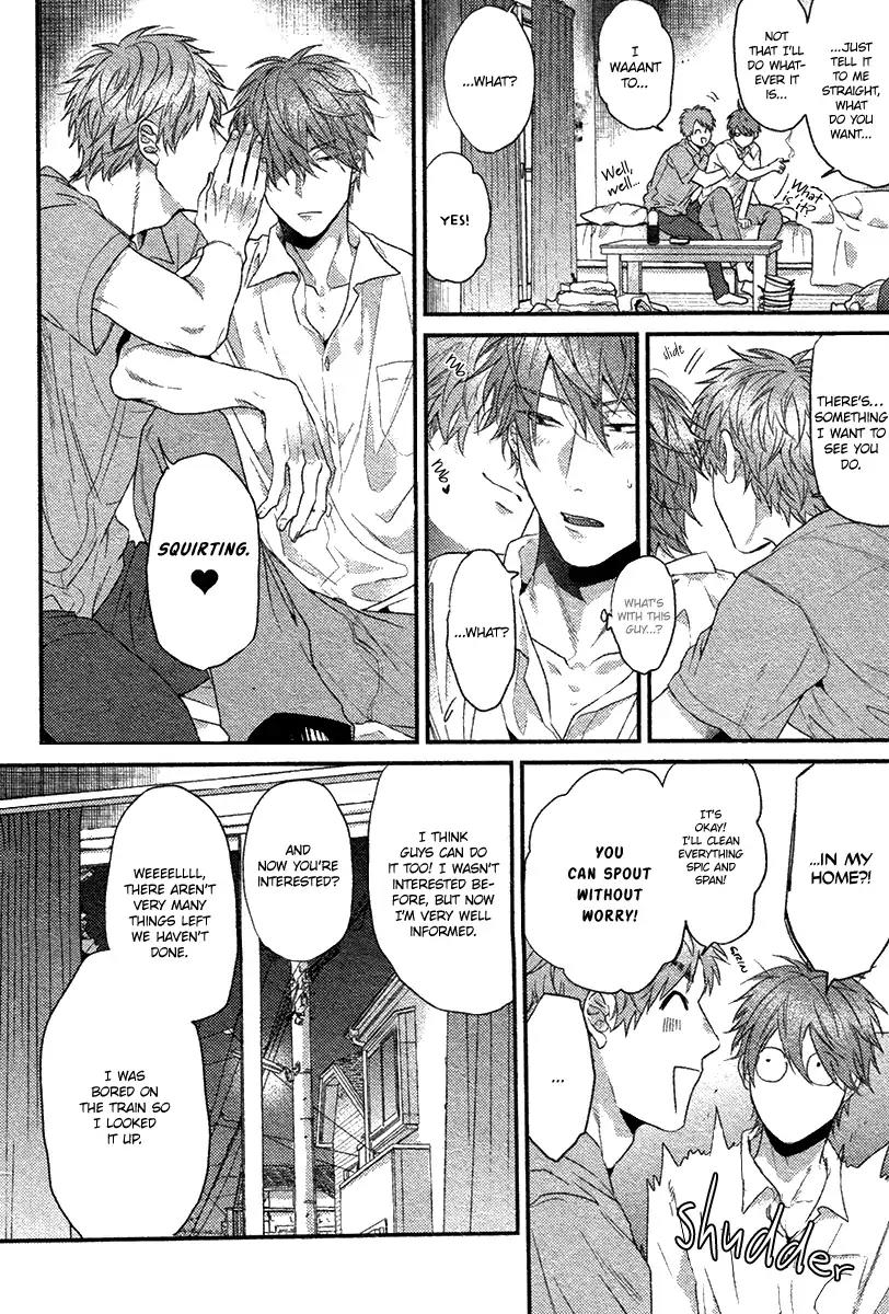 Hadakeru Kaibutsu Chapter 7 page 13 - Chapter 7