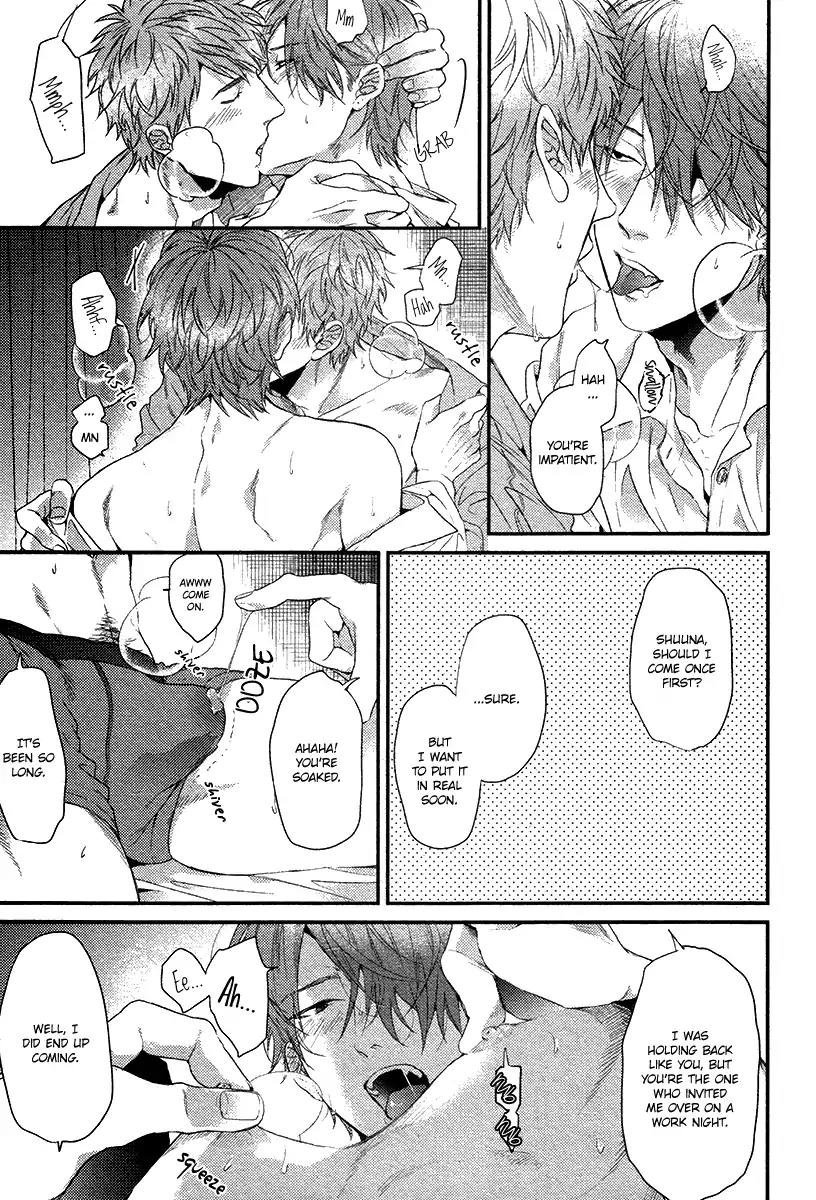 Hadakeru Kaibutsu Chapter 7 page 16 - Chapter 7