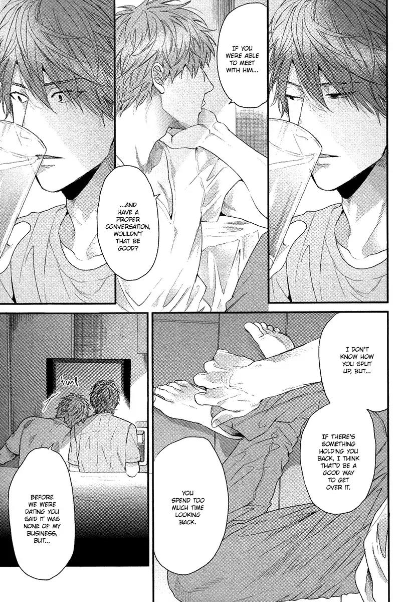 Hadakeru Kaibutsu Chapter 7 page 28 - Chapter 7