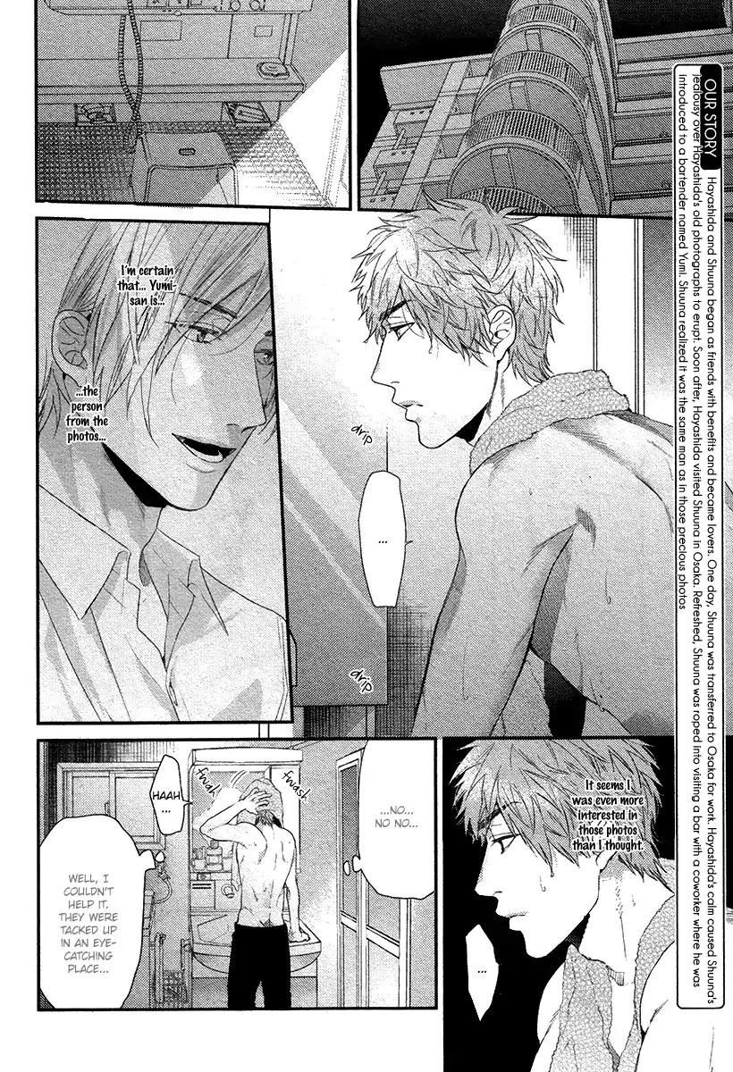 Hadakeru Kaibutsu Chapter 7 page 3 - Chapter 7