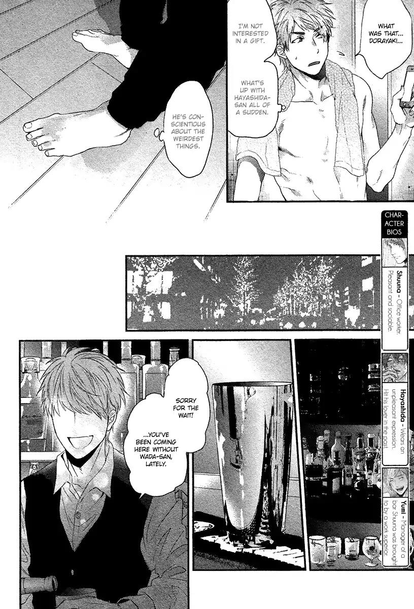 Hadakeru Kaibutsu Chapter 7 page 5 - Chapter 7