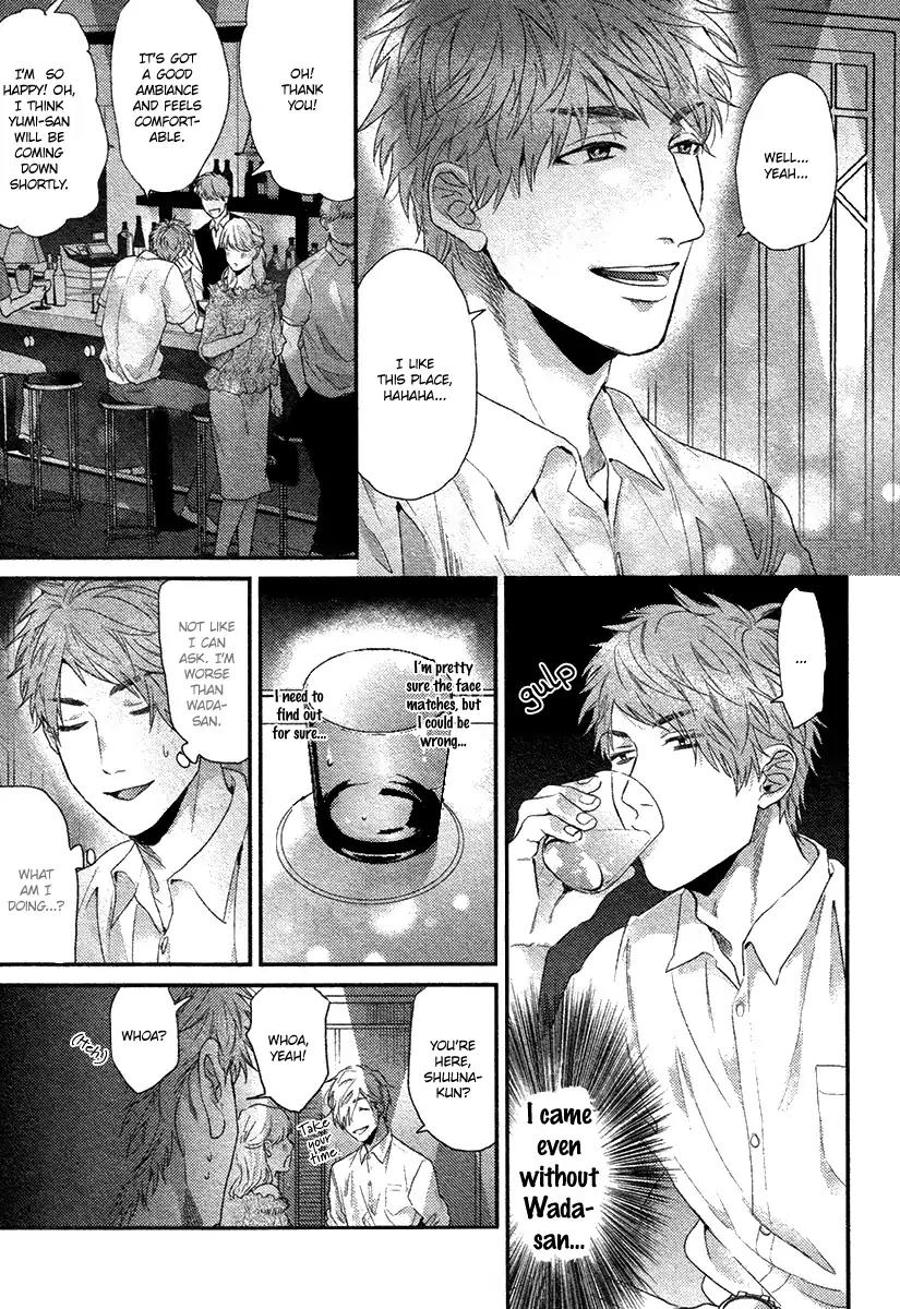 Hadakeru Kaibutsu Chapter 7 page 6 - Chapter 7