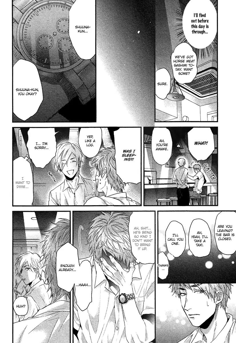 Hadakeru Kaibutsu Chapter 7 page 7 - Chapter 7
