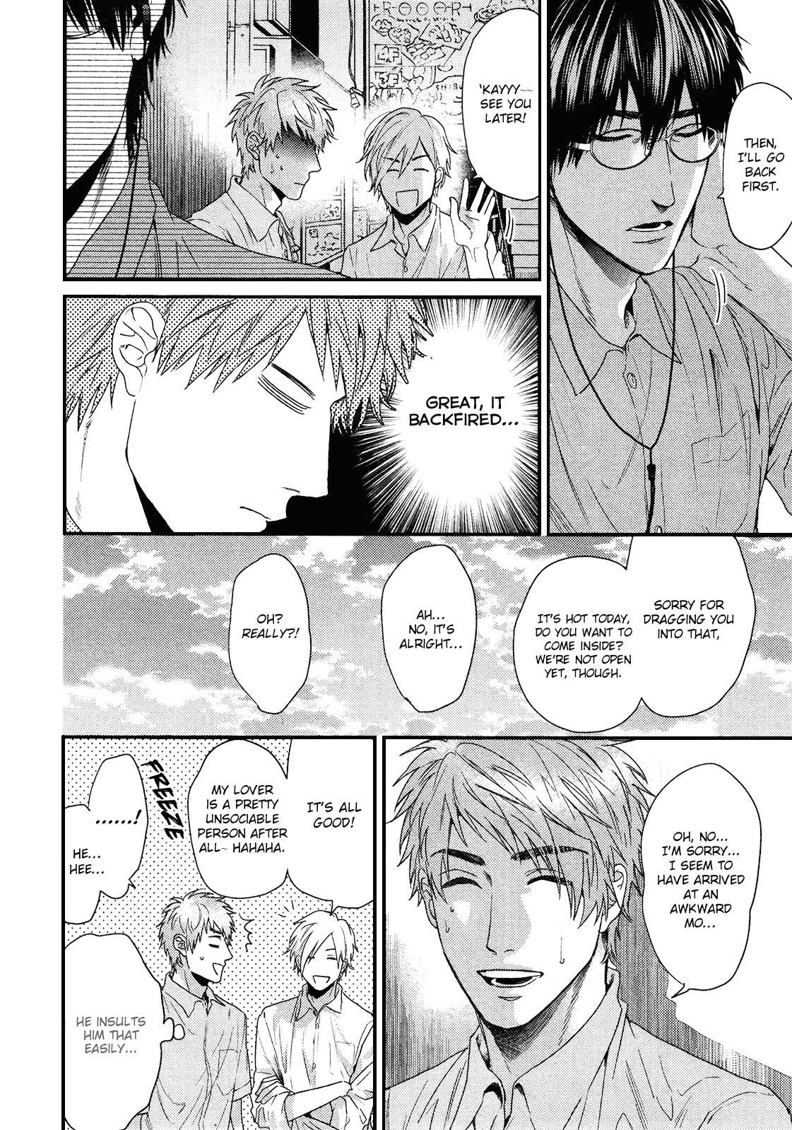 Hadakeru Kaibutsu Chapter 8 page 27 - Chapter 8