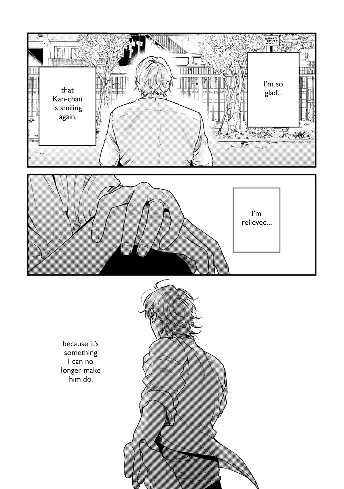 Hadakeru Kaibutsu Chapter 9.1 page 12 - Chapter 9.1: Chapter 9 Extended Tankobon version