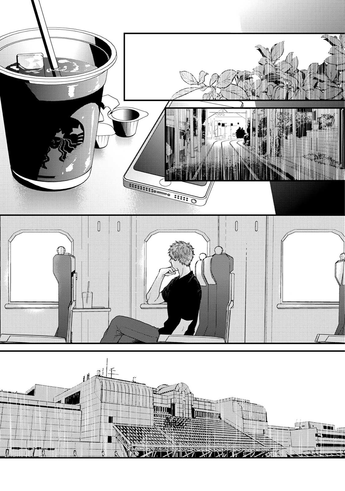 Hadakeru Kaibutsu Chapter 9.1 page 16 - Chapter 9.1: Chapter 9 Extended Tankobon version