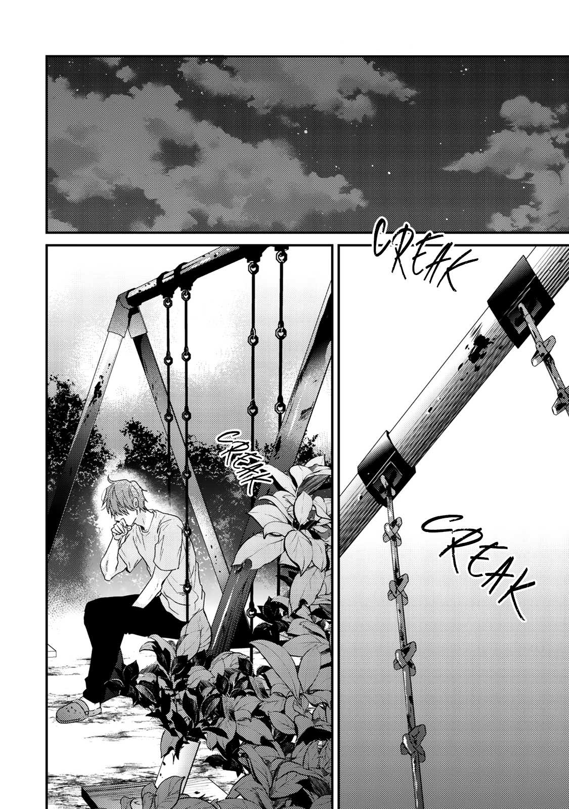 Hadakeru Kaibutsu Chapter 9.1 page 33 - Chapter 9.1: Chapter 9 Extended Tankobon version