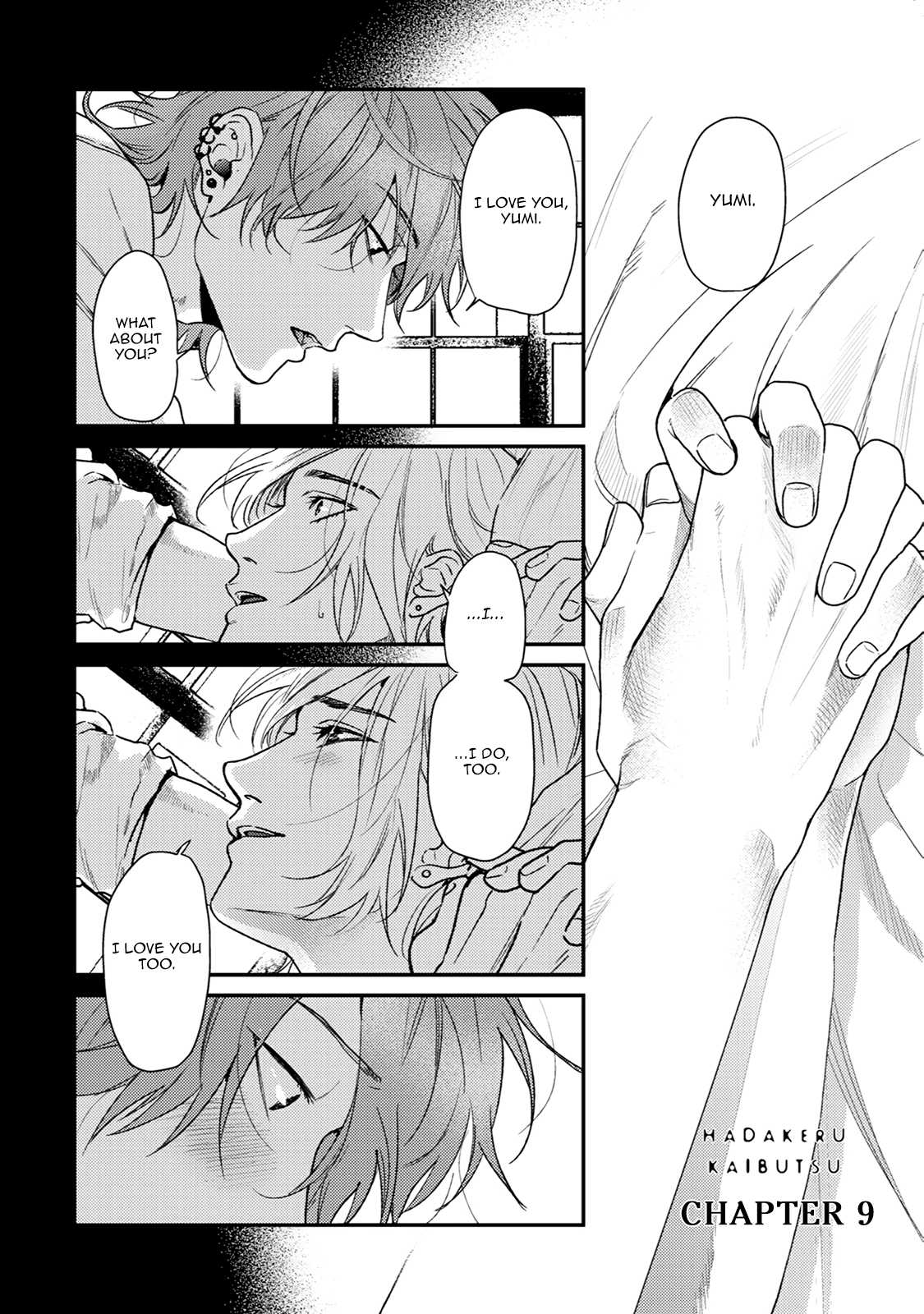 Hadakeru Kaibutsu Chapter 9.1 page 6 - Chapter 9.1: Chapter 9 Extended Tankobon version