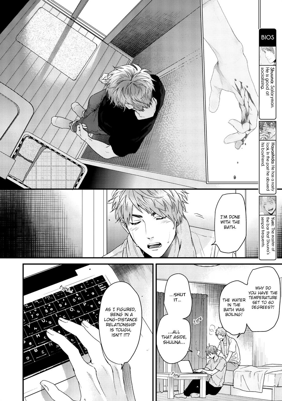 Hadakeru Kaibutsu Chapter 9 page 9 - Chapter 9