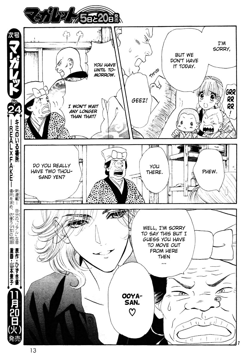 Hadashi de Bara wo Fume Chapter 1 page 10 - Chapter 1
