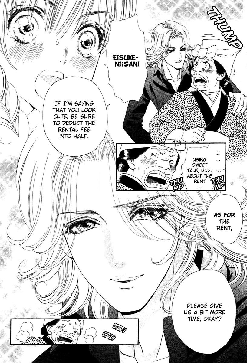 Hadashi de Bara wo Fume Chapter 1 page 11 - Chapter 1