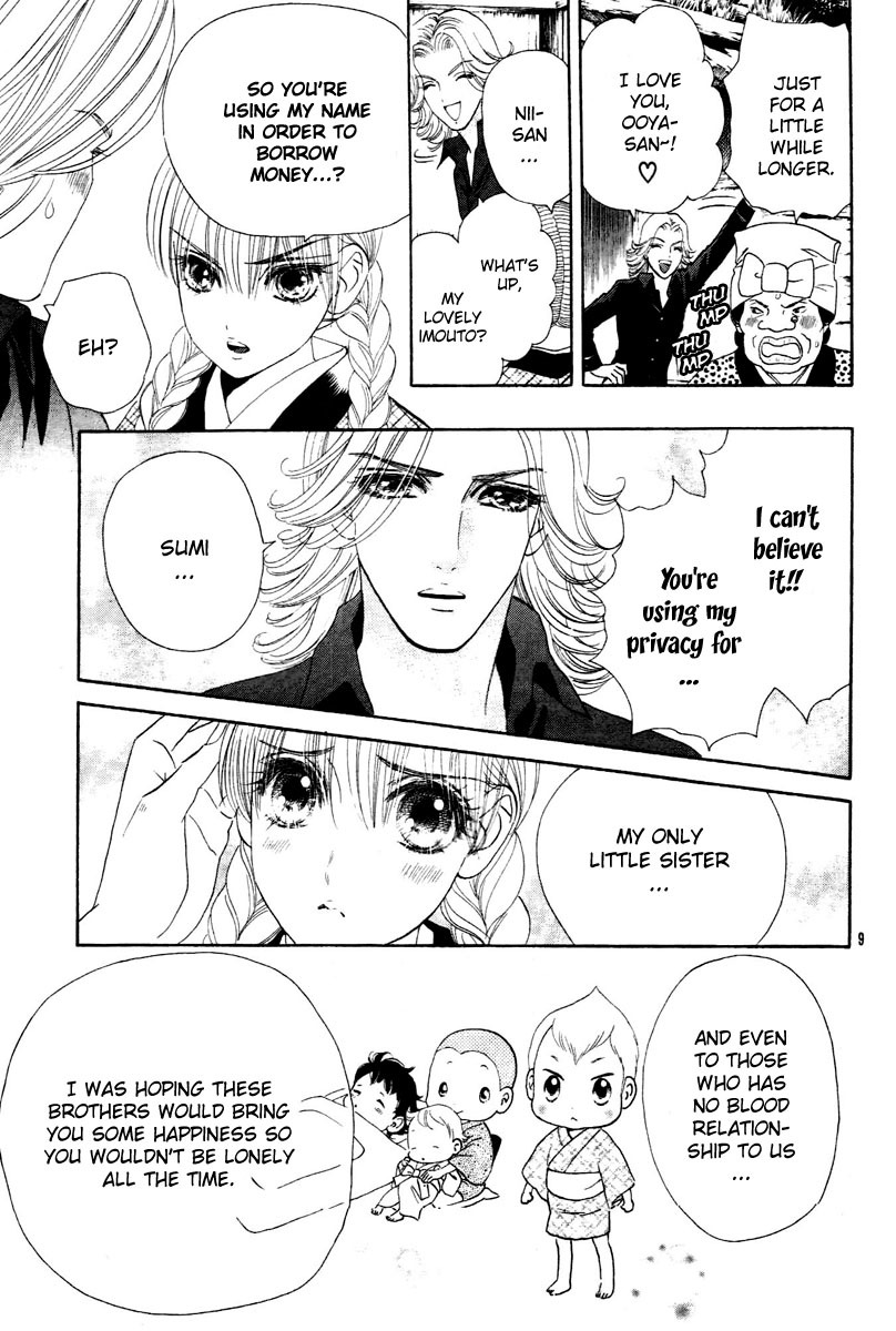 Hadashi de Bara wo Fume Chapter 1 page 12 - Chapter 1