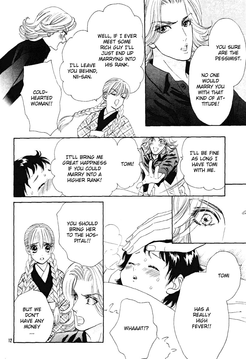 Hadashi de Bara wo Fume Chapter 1 page 15 - Chapter 1