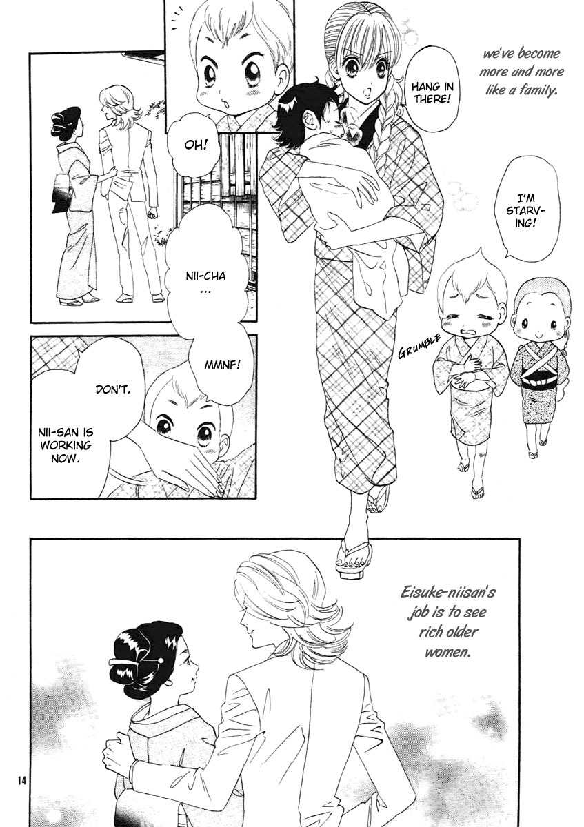 Hadashi de Bara wo Fume Chapter 1 page 17 - Chapter 1