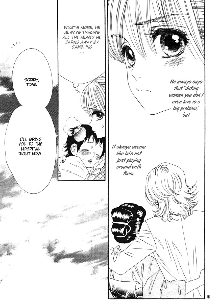 Hadashi de Bara wo Fume Chapter 1 page 18 - Chapter 1