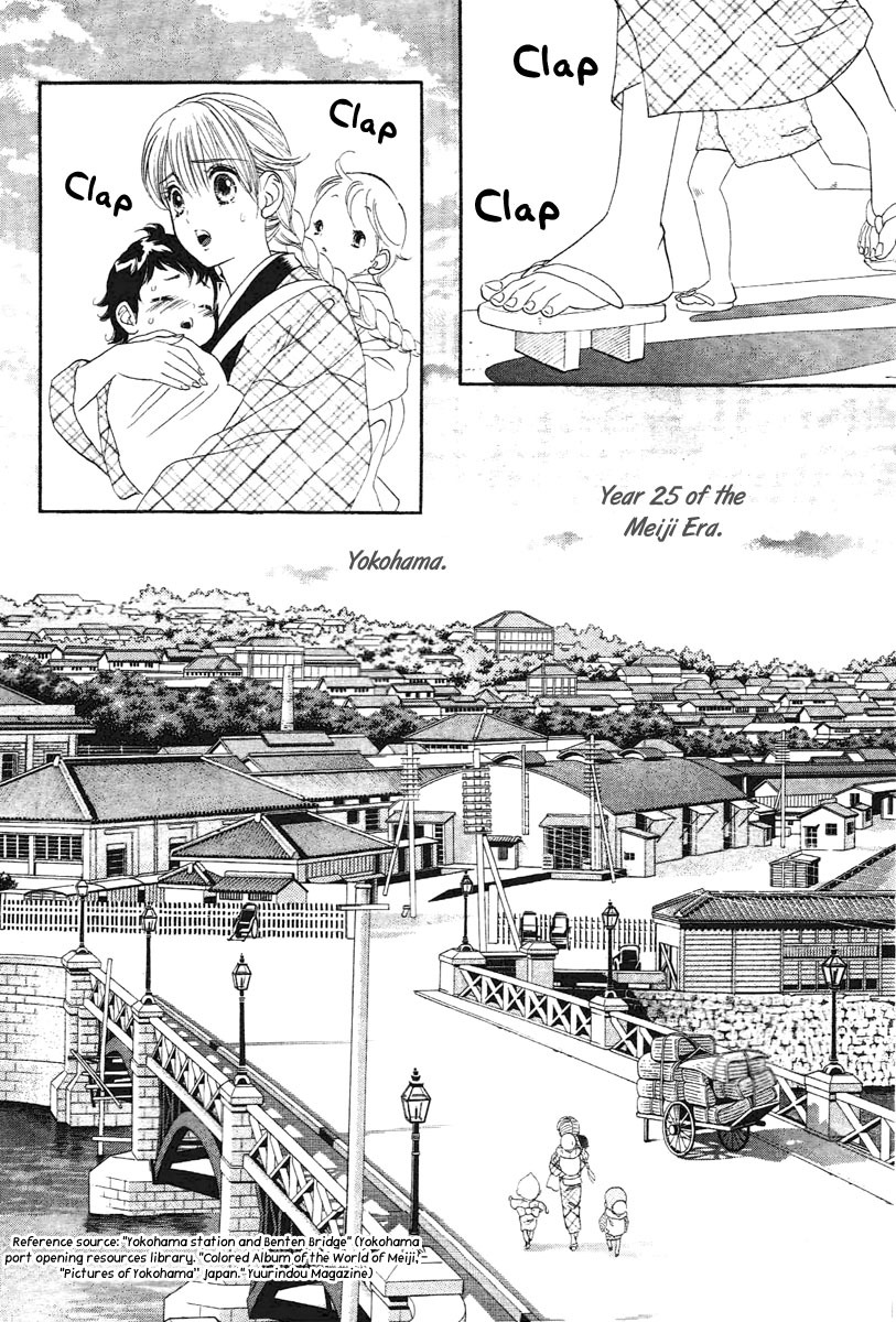 Hadashi de Bara wo Fume Chapter 1 page 19 - Chapter 1