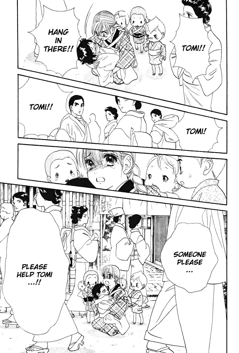 Hadashi de Bara wo Fume Chapter 1 page 24 - Chapter 1