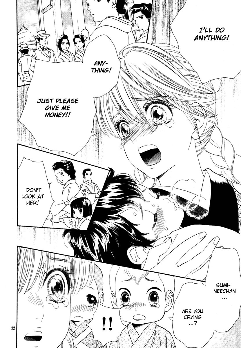 Hadashi de Bara wo Fume Chapter 1 page 25 - Chapter 1