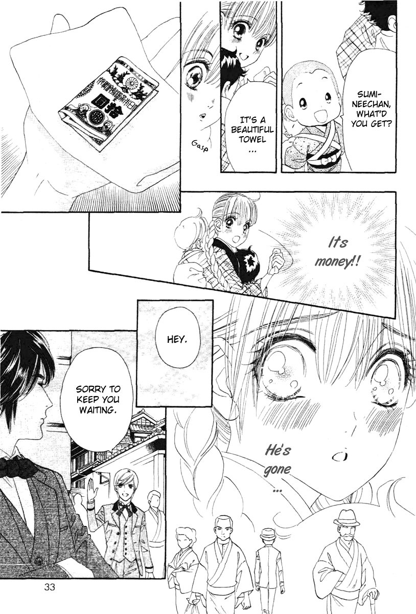 Hadashi de Bara wo Fume Chapter 1 page 30 - Chapter 1