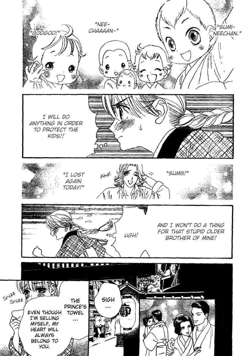 Hadashi de Bara wo Fume Chapter 1 page 38 - Chapter 1