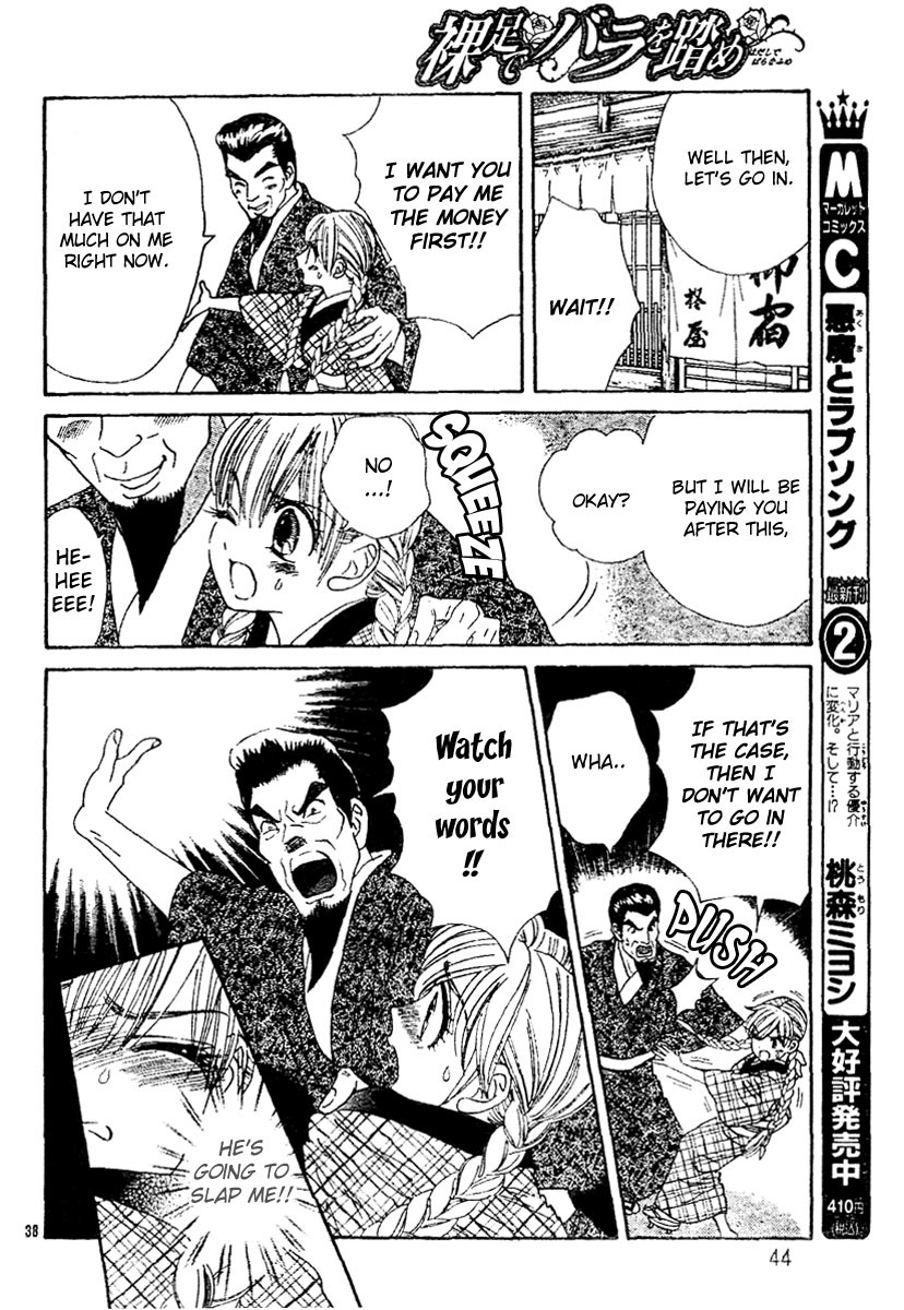 Hadashi de Bara wo Fume Chapter 1 page 41 - Chapter 1
