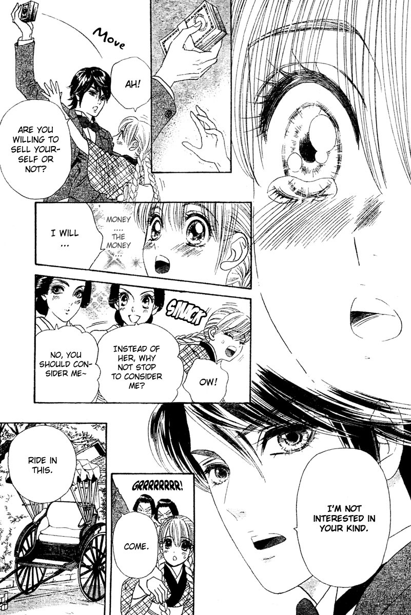 Hadashi de Bara wo Fume Chapter 1 page 44 - Chapter 1