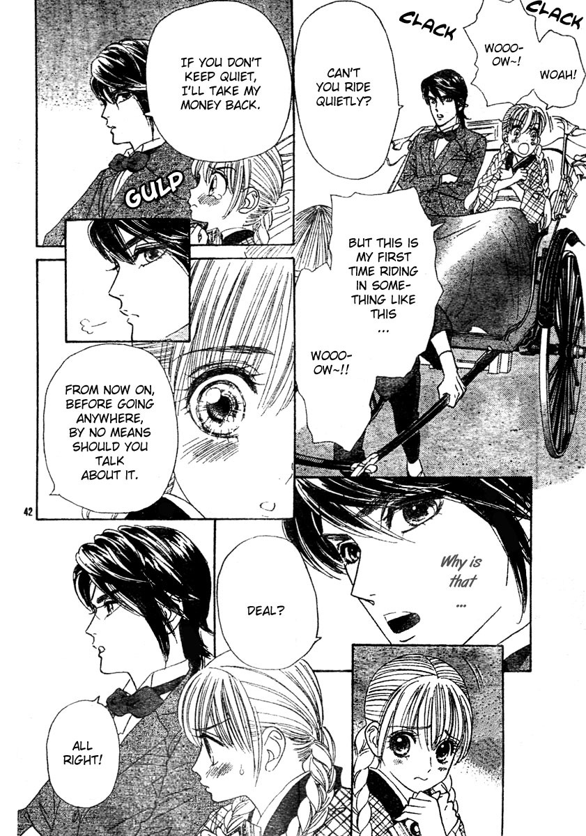 Hadashi de Bara wo Fume Chapter 1 page 45 - Chapter 1