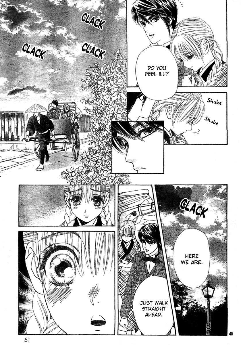 Hadashi de Bara wo Fume Chapter 1 page 48 - Chapter 1
