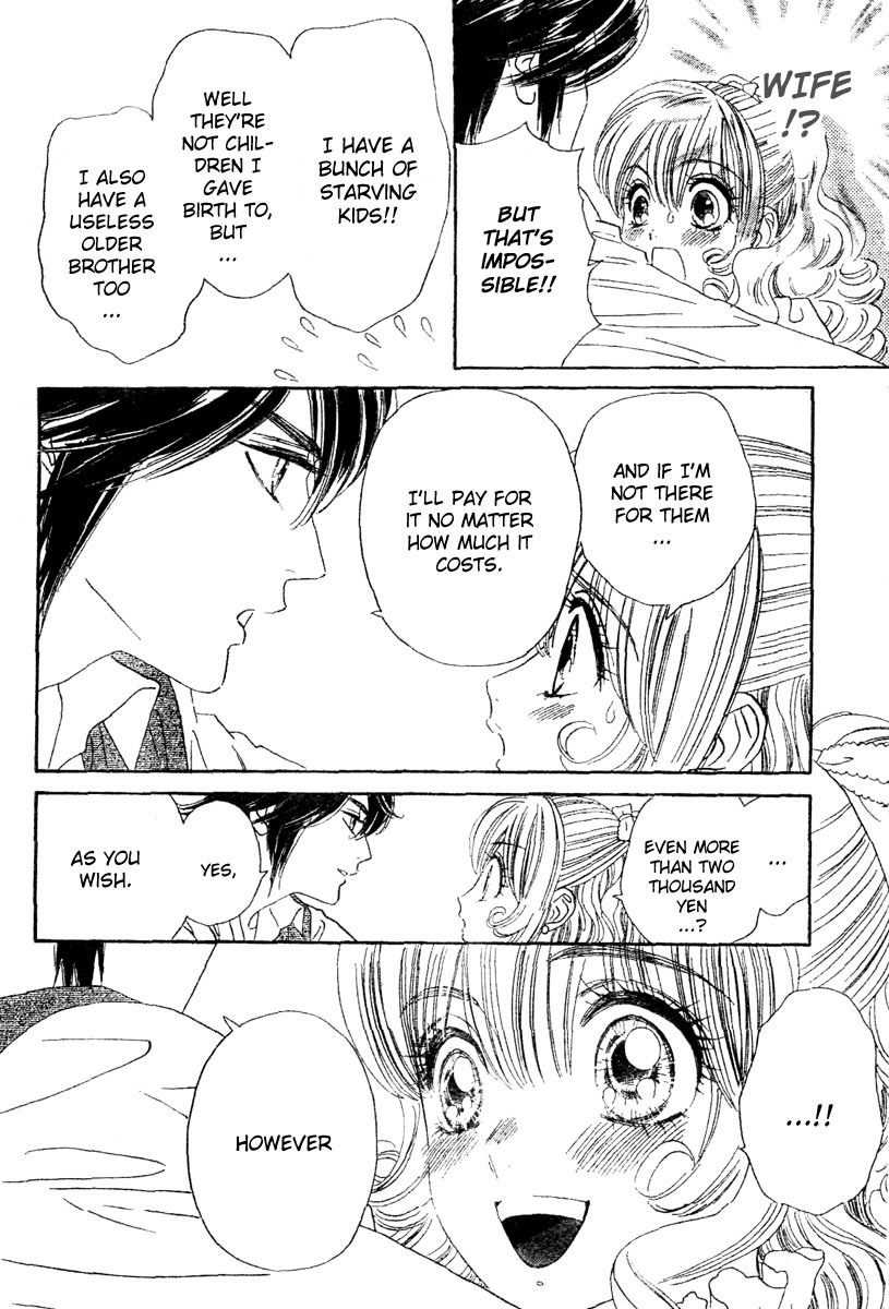Hadashi de Bara wo Fume Chapter 1 page 59 - Chapter 1
