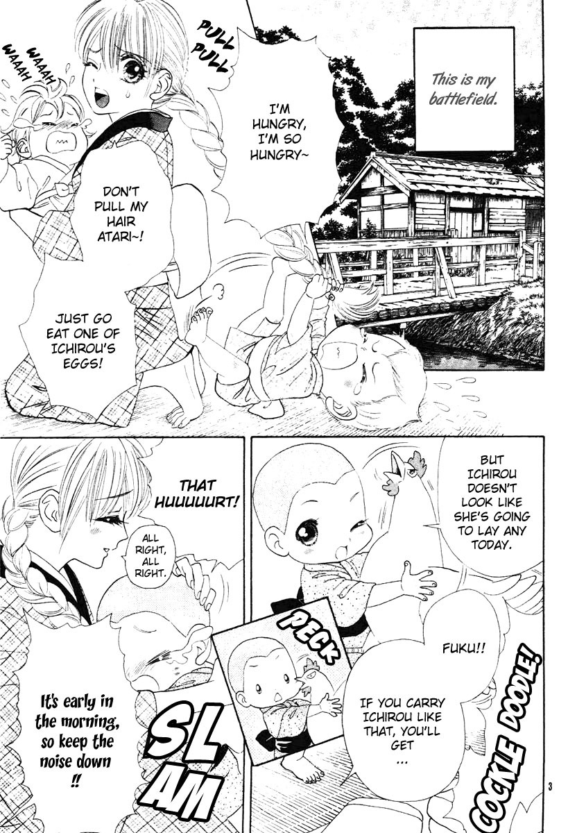 Hadashi de Bara wo Fume Chapter 1 page 6 - Chapter 1