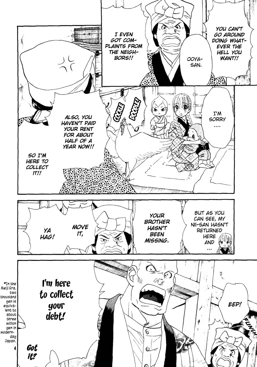 Hadashi de Bara wo Fume Chapter 1 page 7 - Chapter 1