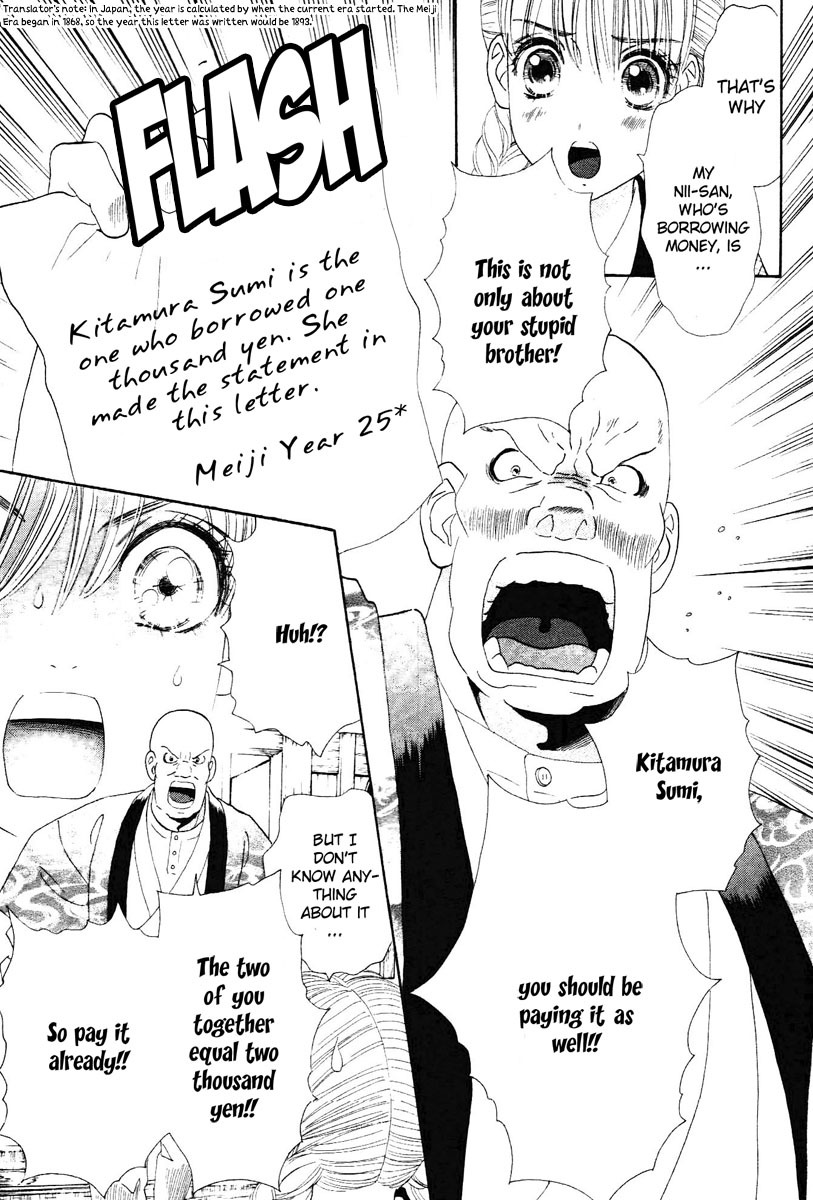 Hadashi de Bara wo Fume Chapter 1 page 8 - Chapter 1