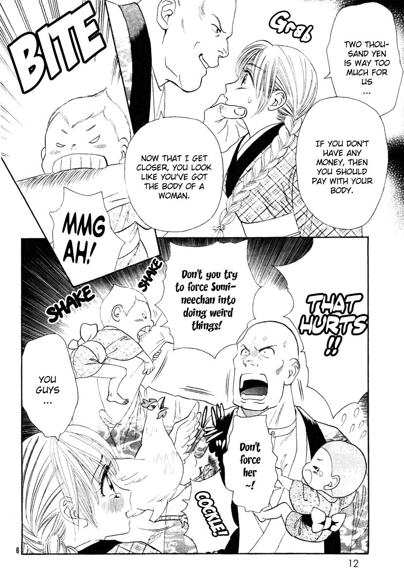 Hadashi de Bara wo Fume Chapter 1 page 9 - Chapter 1