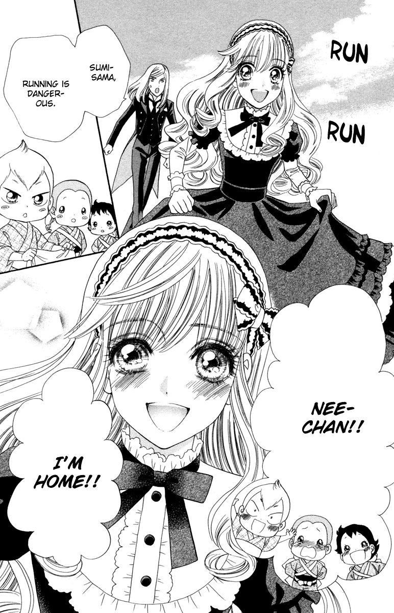 Hadashi de Bara wo Fume Chapter 10 page 13 - Chapter 10