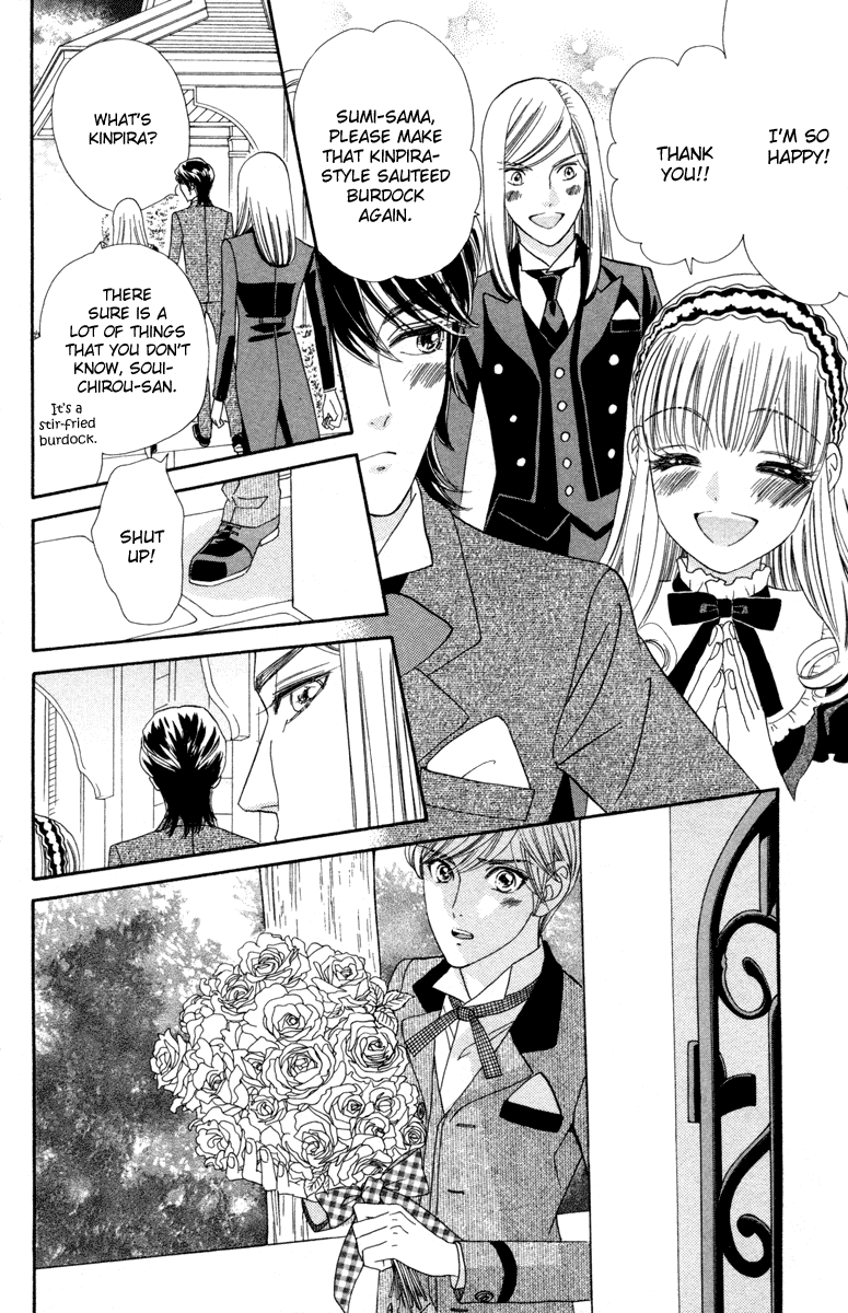 Hadashi de Bara wo Fume Chapter 10 page 28 - Chapter 10