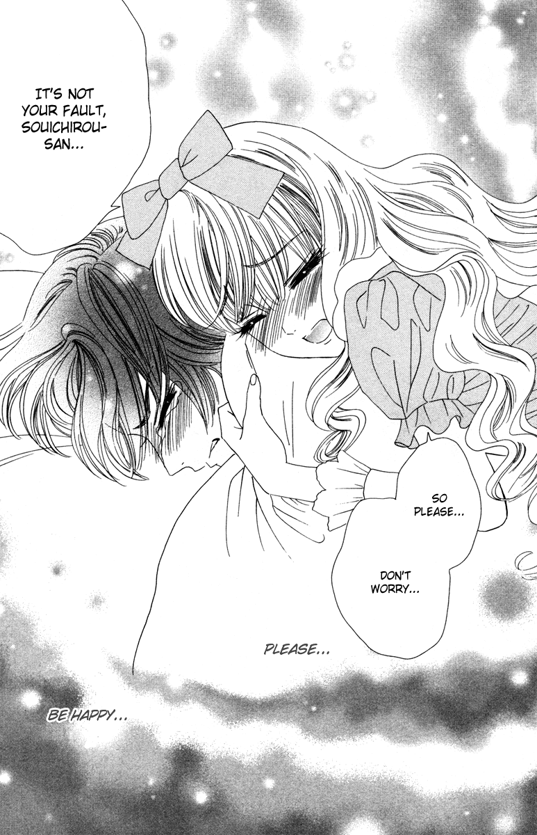 Hadashi de Bara wo Fume Chapter 11 page 10 - Chapter 11