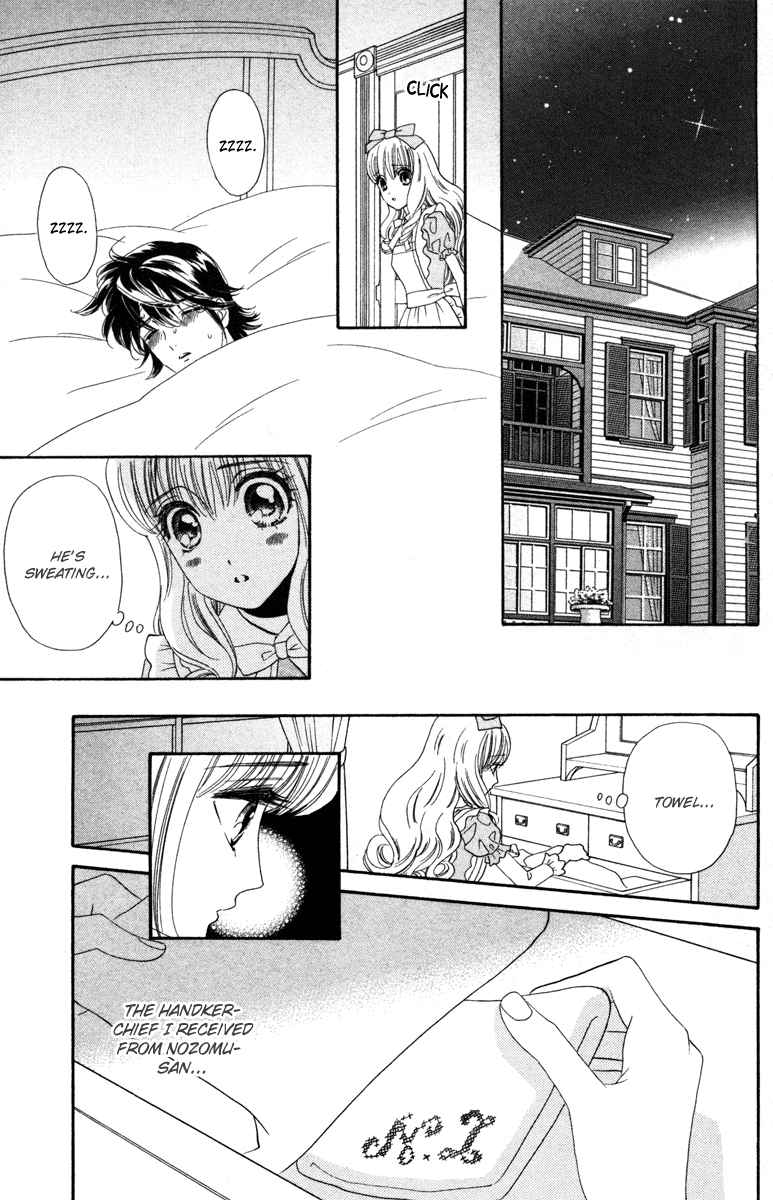 Hadashi de Bara wo Fume Chapter 11 page 12 - Chapter 11