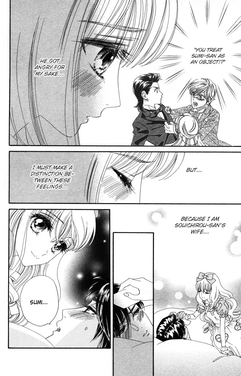 Hadashi de Bara wo Fume Chapter 11 page 13 - Chapter 11
