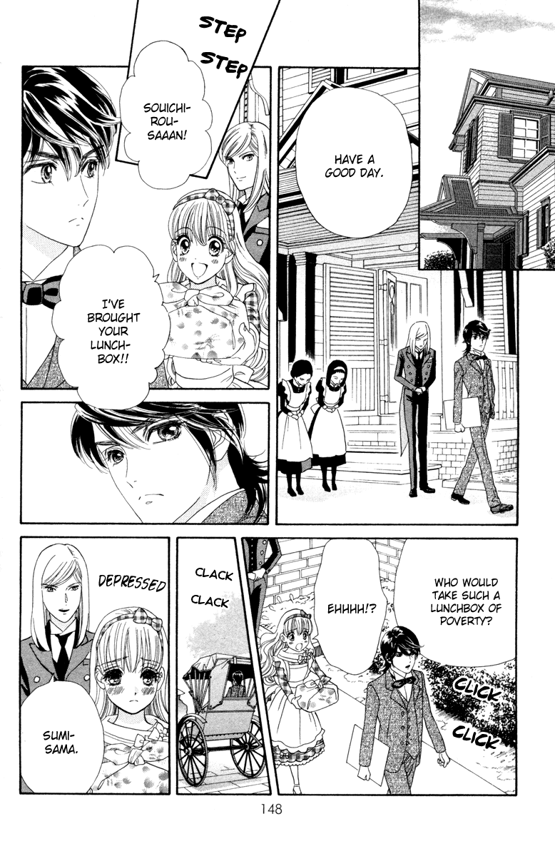 Hadashi de Bara wo Fume Chapter 11 page 15 - Chapter 11