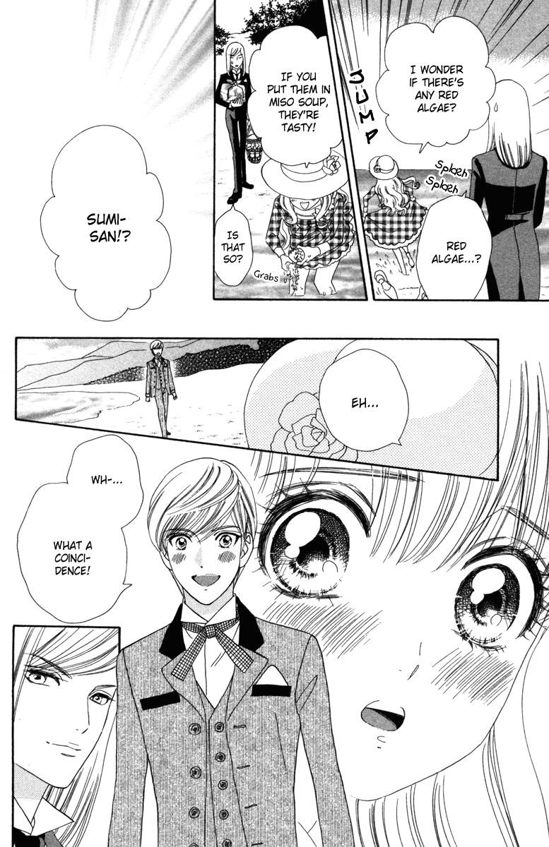 Hadashi de Bara wo Fume Chapter 11 page 17 - Chapter 11